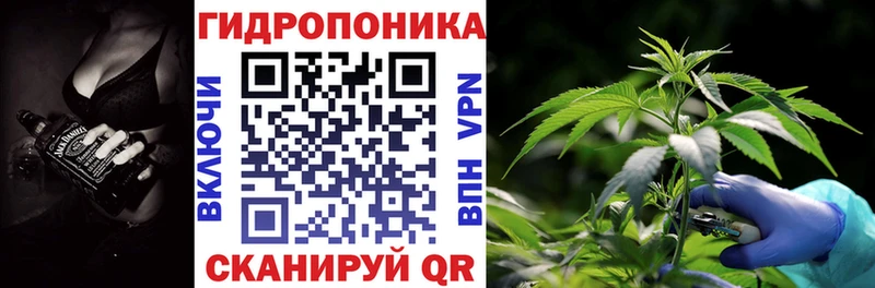 Где купить наркотики Николаевск Конопля  COCAIN  ГАШ  ТГК  Мефедрон  APVP 
