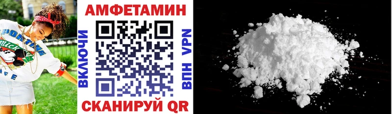 АМФЕТАМИН Premium  MEGA как войти  Николаевск  купить  