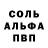 АМФЕТАМИН 97% Said Garalov