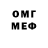 Первитин пудра Oceane Duarte