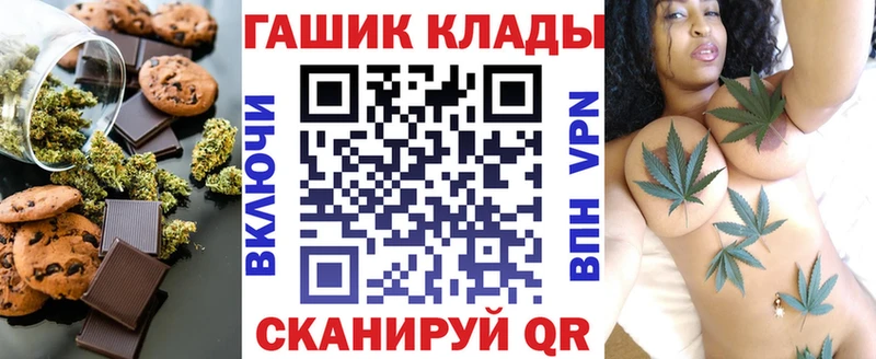 Cannafood конопля Николаевск