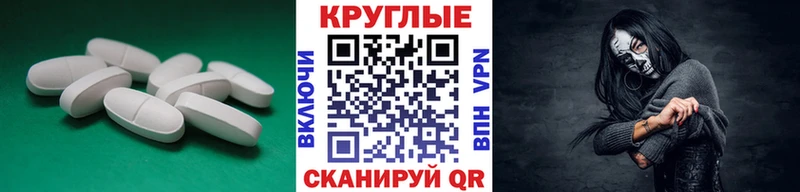 купить закладку  Николаевск  ЭКСТАЗИ 280мг 