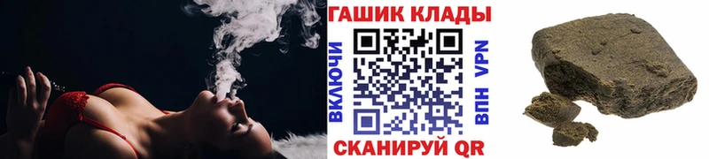 купить наркотик  Николаевск  ГАШИШ гарик 