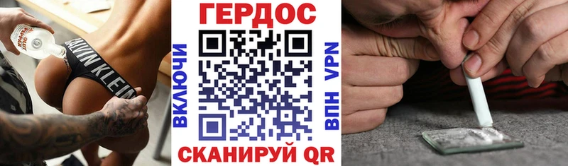 Героин Heroin  закладки  Николаевск 