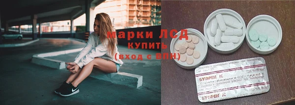 наркотики Алексин
