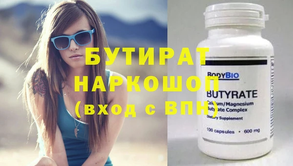 бошки Алзамай