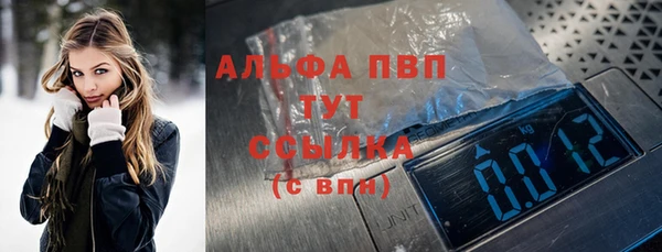наркотики Алексин