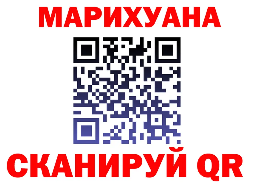Canna-Cookies марихуана ссылка маркетплейс omg Николаевск