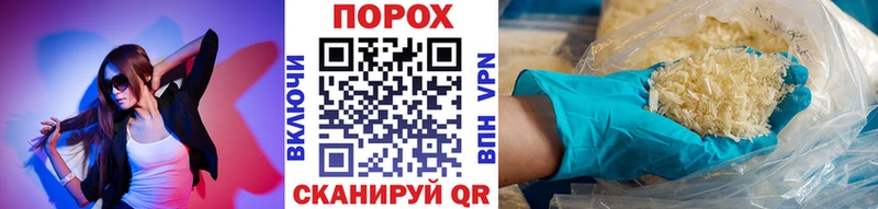 МЕТАМФЕТАМИН пудра  где купить наркоту  Николаевск 