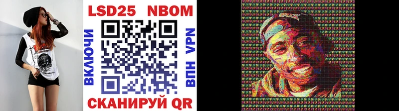 даркнет сайт  ОМГ ОМГ tor  Марки NBOMe 1,5мг  Николаевск 